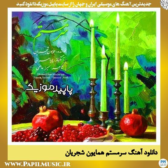 دانلود آهنگ سرمستم از همایون شجریان
